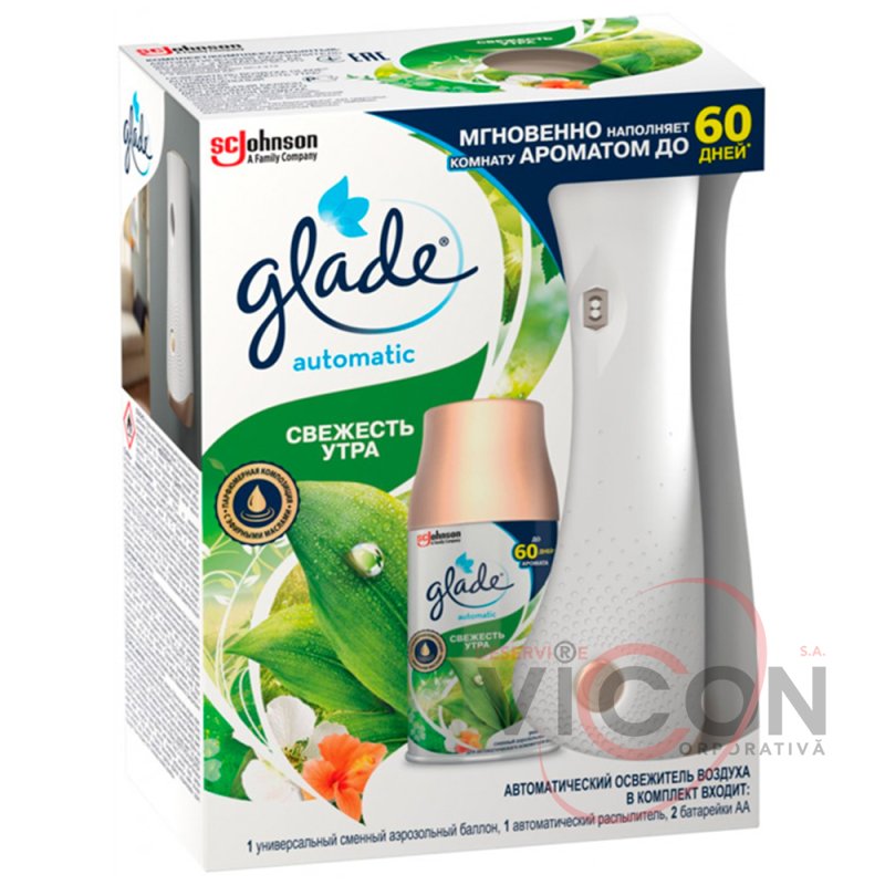 Автоматический освежитель воздуха Glade® Automatic